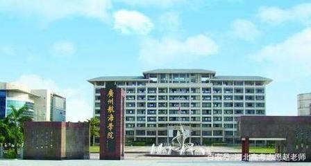 老牌名校-海事类大学解读