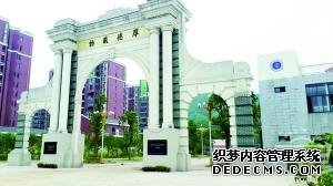 武汉高校校门&ldquo;撞脸&rdquo;清华 校方:没想到会一样_