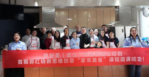 玩转家庭创意美食,与你分享美食的乐趣