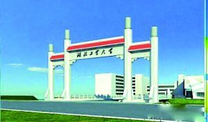 武汉一高校校门"撞脸"清华园 取名"复兴门"