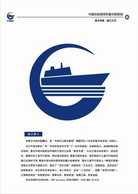 武汉航海职业技术学院