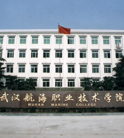 武汉航海职业技术学院_武汉航海职业技术学院排名_武汉航海职业技术学院分数线-查字典大学网