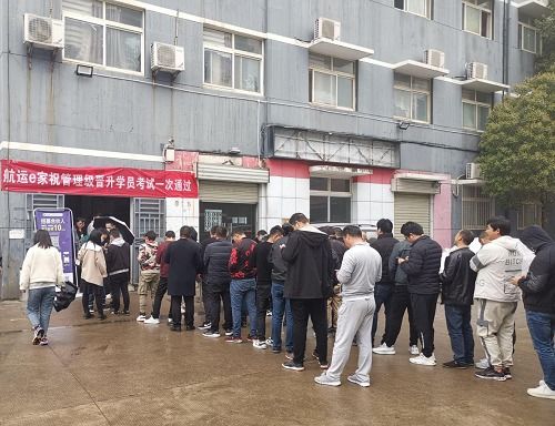 航运e家 走进武汉多家船员培训院校,为学员送福利