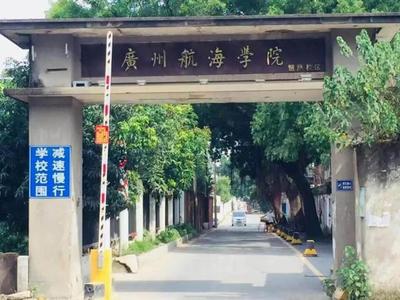 广州5所专业性极强的二本大学,获得一技之长,实现个人价值