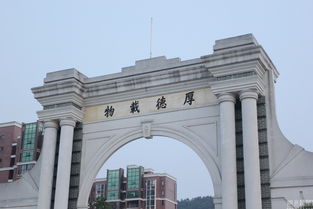 武汉一高校校门与清华园 撞脸