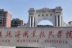 2024武汉航海职业技术学院录取分数线:四川最低395分