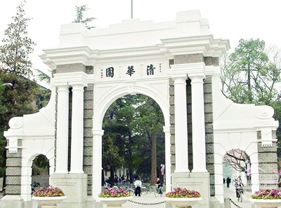 武汉一高校校门撞脸清华园，校方回应 纯属巧合，没想到一模一样