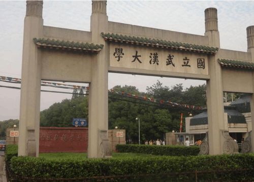 学历内卷下的职场异象 从人大武大到卷烟厂的职业选择